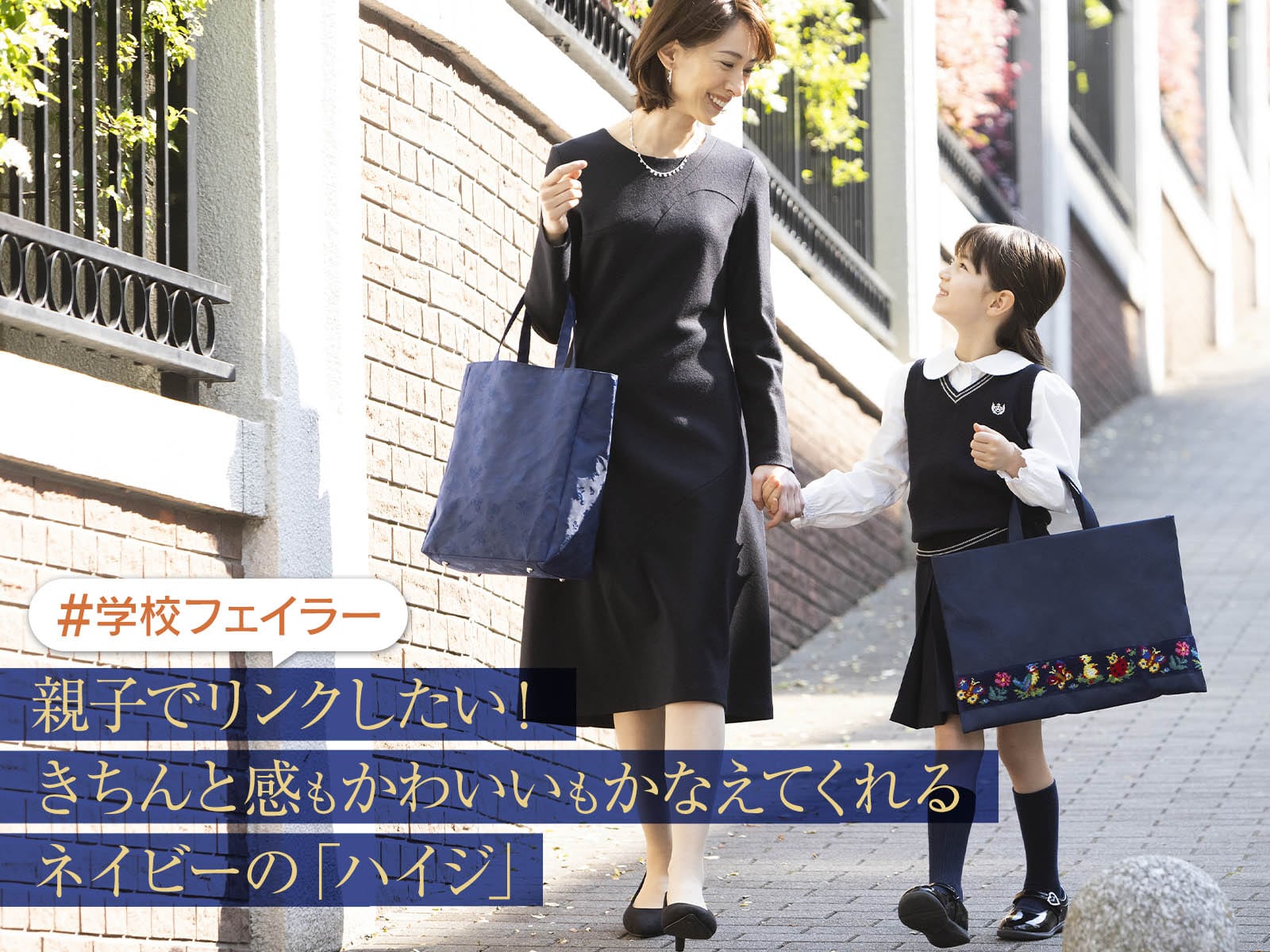 FEILER MAGAZINE 詳細 | フェイラー(FEILER)オフィシャルブランドサイト