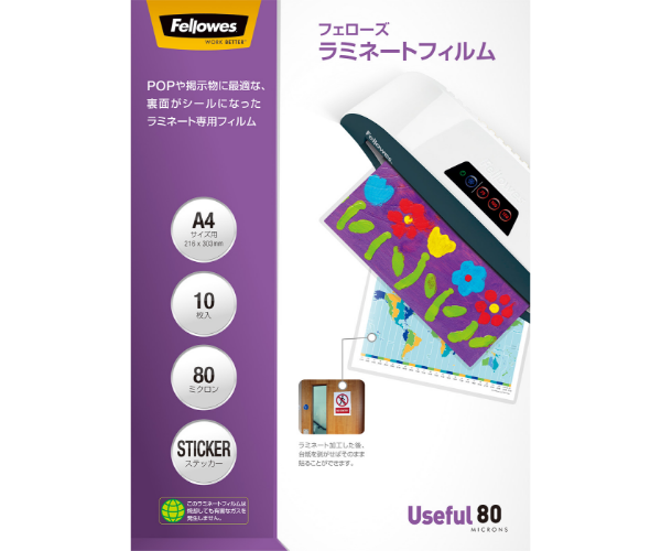 マットタイプ A4サイズ用 80ミクロン 10枚入｜PRODUCT｜フェローズ