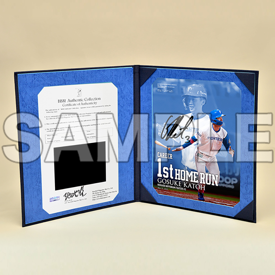 BIGBOSSシート＆大谷翔平選手直筆サイン入りグッズ第2弾登場！加藤豪将