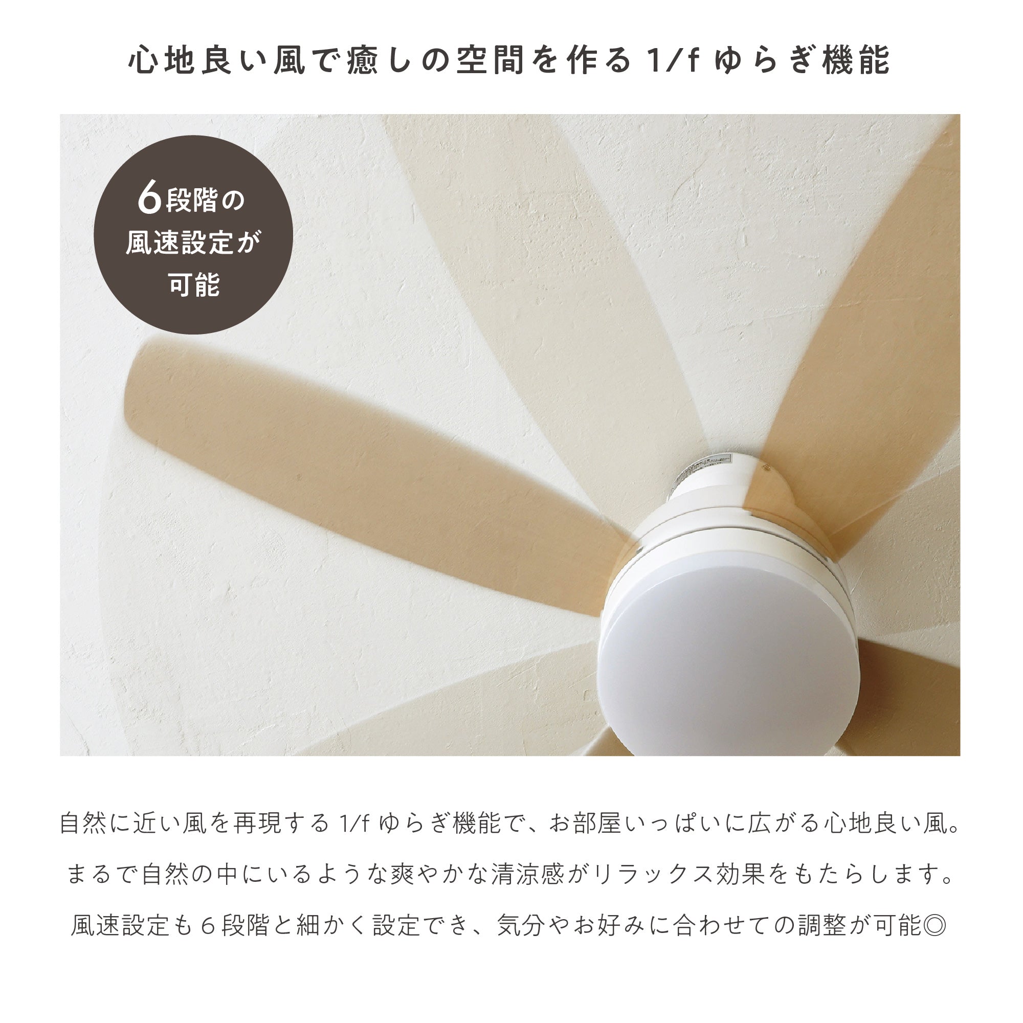 あす着] シーリングファンライト 傾斜天井対応 LED リモコン付 DC