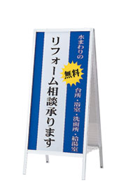 Aサイン AS/AW|ファースト/サインディスプレイ