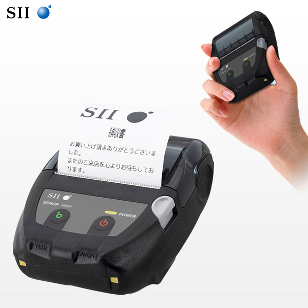 MP-B20 モバイルプリンター ｜ セイコーインスツル SII 感熱レシート