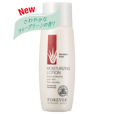 フォーエバー アクティベーター（化粧水 さっぱりタイプ） ｜ よくある