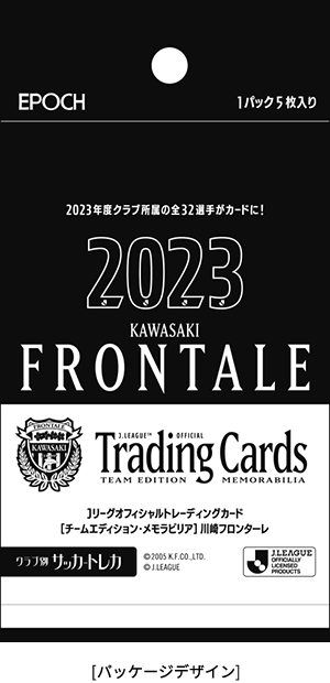 8/26 札幌「トレカ IN TODOROKI FESTIVAL 2023」実施のお知らせ