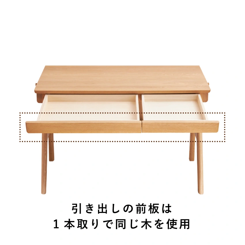 浜本工芸 No.09 デスク 選べる2サイズ