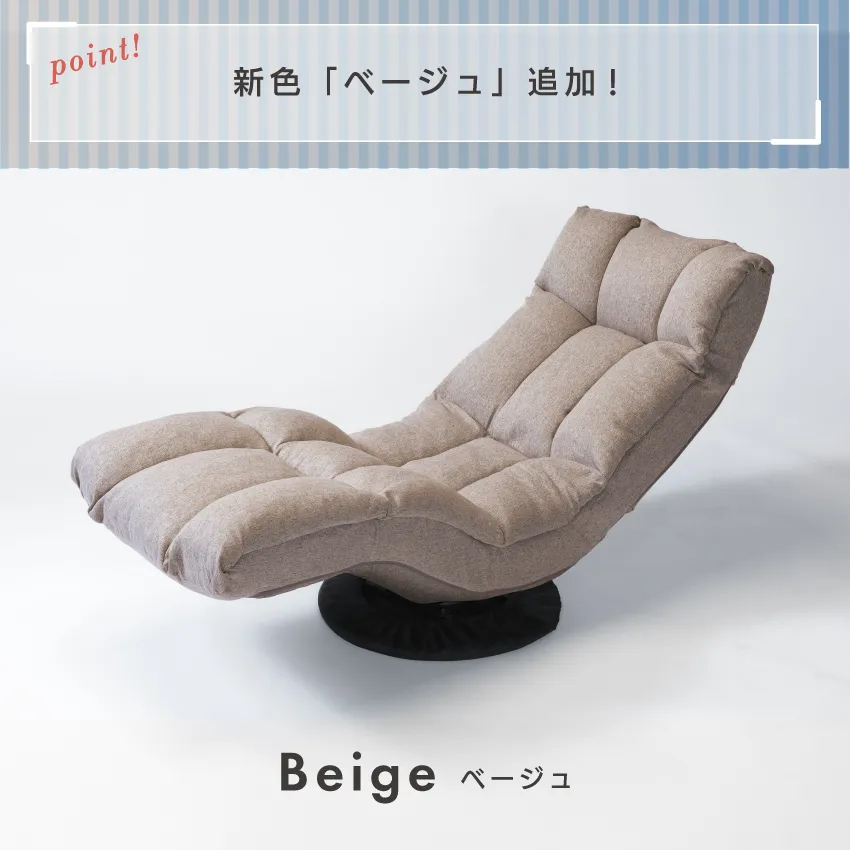 ハンモック座椅子 HXLF-マルク リクライニングチェア 360°回転 |【公式