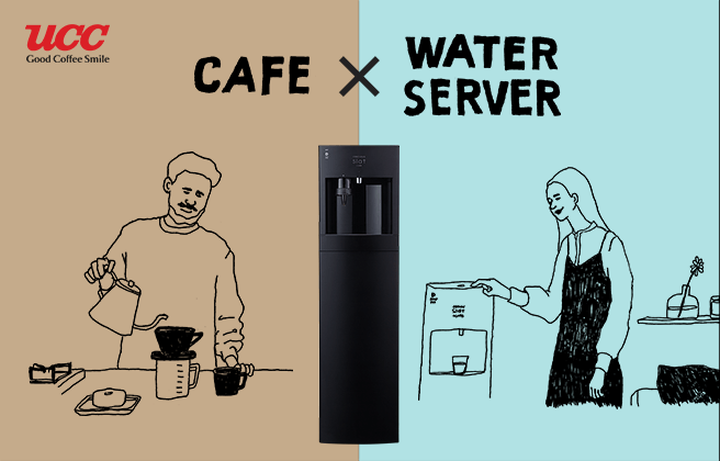 ウォーターサーバー スラットカフェ FRECIOUS Slat cafe フレシャス