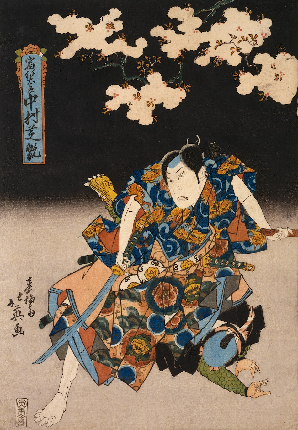 三代目中村歌右衛門の長谷雄、二代目中村芝翫の宿禰太郎 | 春梅斎北英