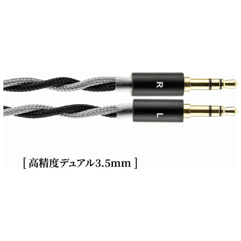 水月雨（MoonDrop） 熱海 - Atami 4.4mm (デュアル3.5mm) 新品｜フジヤ