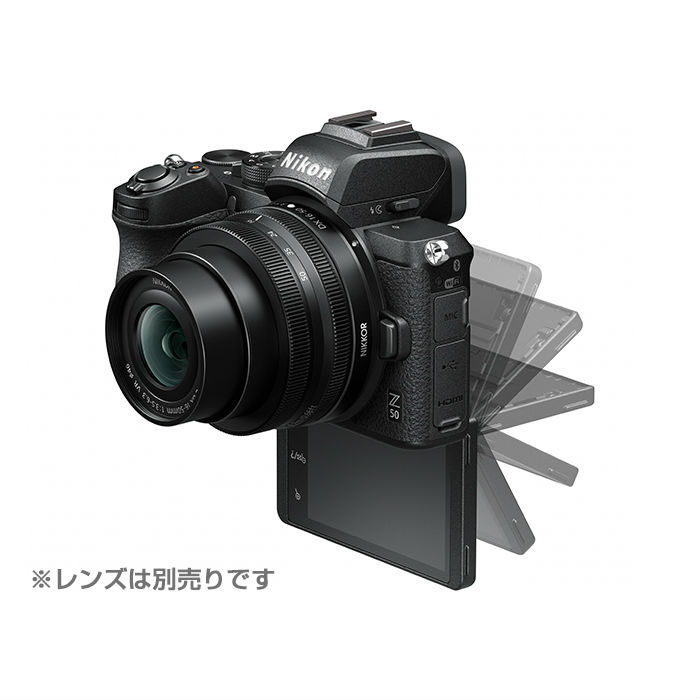 Nikon Z50 ボディ 新品｜フジヤカメラ