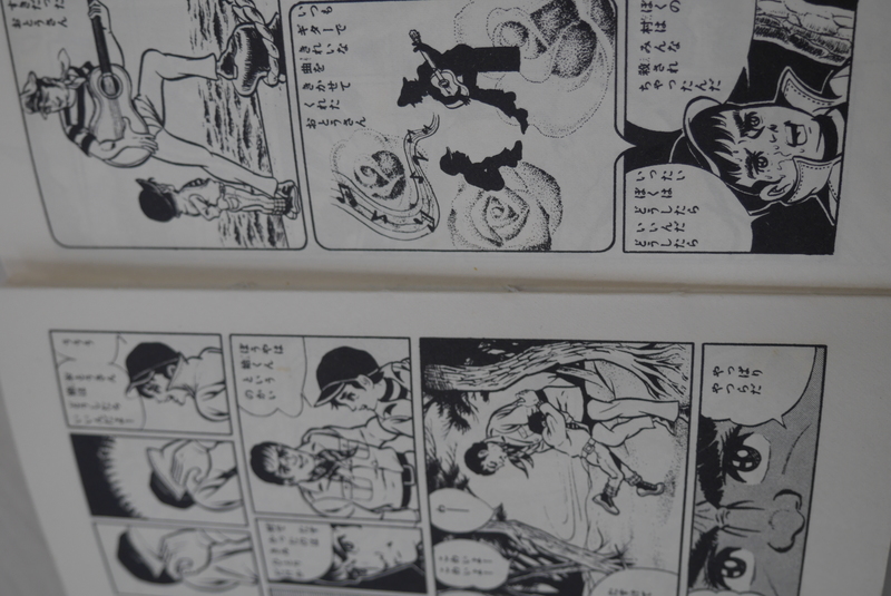 古書 ］スペクトルマン全7巻 初版セット サンデーコミックス（うし