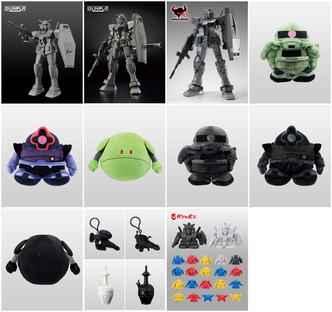 ガンダムシリーズ45周年を記念した「FRAGMENT」コラボ「GUNDAM45FRGMT