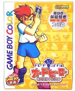 カードヒーロー レアとイラスト違いのみ113枚まとめ売り カード