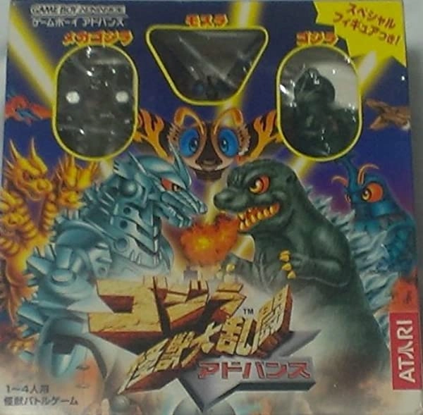 ふるいちオンライン - ゲーム/ゲームボーイアドバンス/ゴジラ怪獣大