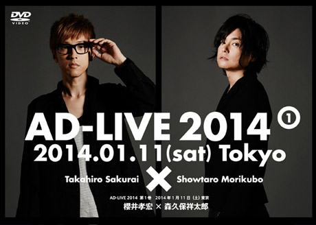 アドリブ（AD-LIVE）2014』～第1巻～ - フロンティアワークス公式