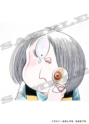 ゲゲゲの鬼太郎」80's BD-BOX 下巻 - フロンティアワークス公式サイト