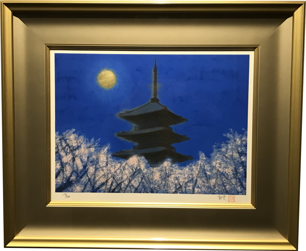 平山郁夫『仁和寺の夜桜』 - ギャラリーシーズ