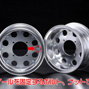 R&P、モトラ | Gクラフトオンライン Gcraft