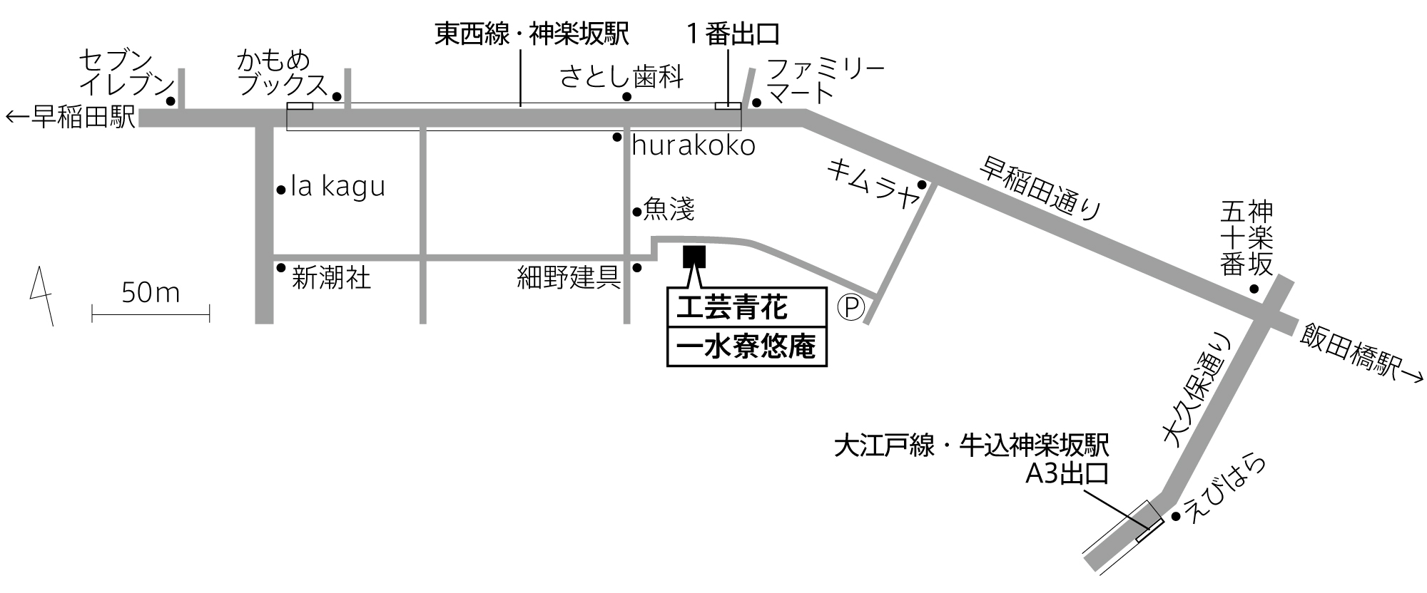 秦家、蔵出し | 展覧会 | 工芸青花 kogei-seika