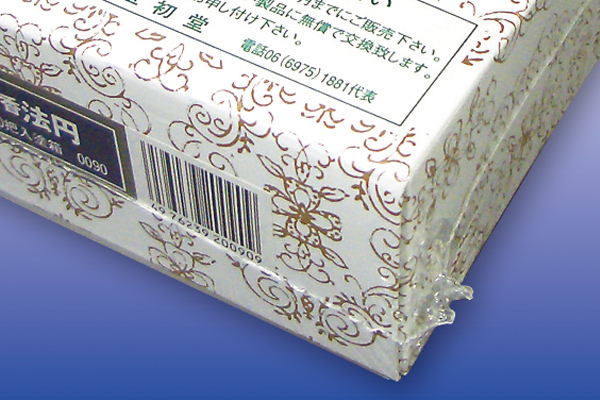 短寸進物用線香 | お線香・お香の玉初堂