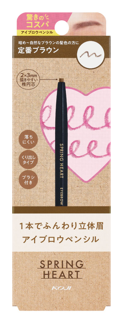 アイブロウペンシル モーヴブラウン｜コージー本舗