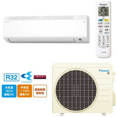 DAIKIN エアコン AN223ACBKS 2024年製