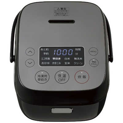 新生活家電セット5点 ステンレスブラック 冷蔵庫 / 洗濯機 / 電子