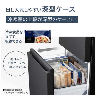 パナソニック Panasonic 冷蔵庫 2ドア 156L 右開き 幅49.7cm マット