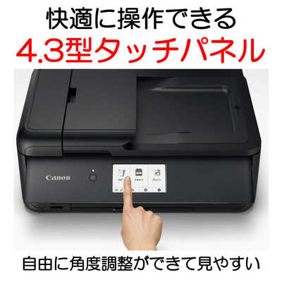 キヤノン CANON TR9530 BLACK ブラック BK TR9530BK の通販 - カテゴリ