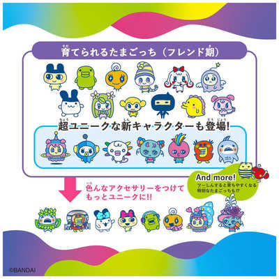 バンダイ BANDAI Tamagotchi Uni Blue（たまごっち ユニ ブルー） の