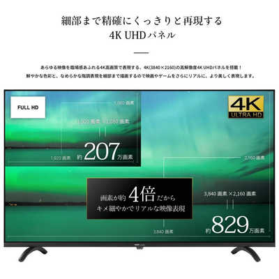DMM.COM PCモニター DMM.make 4K DISPLAY [43型 /4K(3840×2160