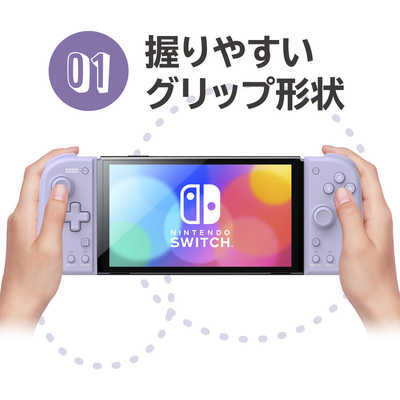 HORI グリップコントローラーFit アタッチメントセット for Nintendo