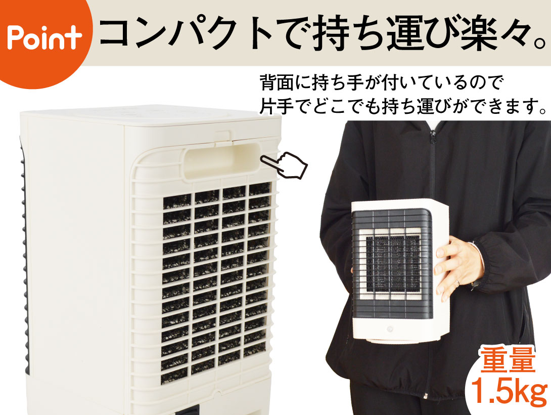 国華園オンラインショップ / セラミックヒーター 1個 人感センサー