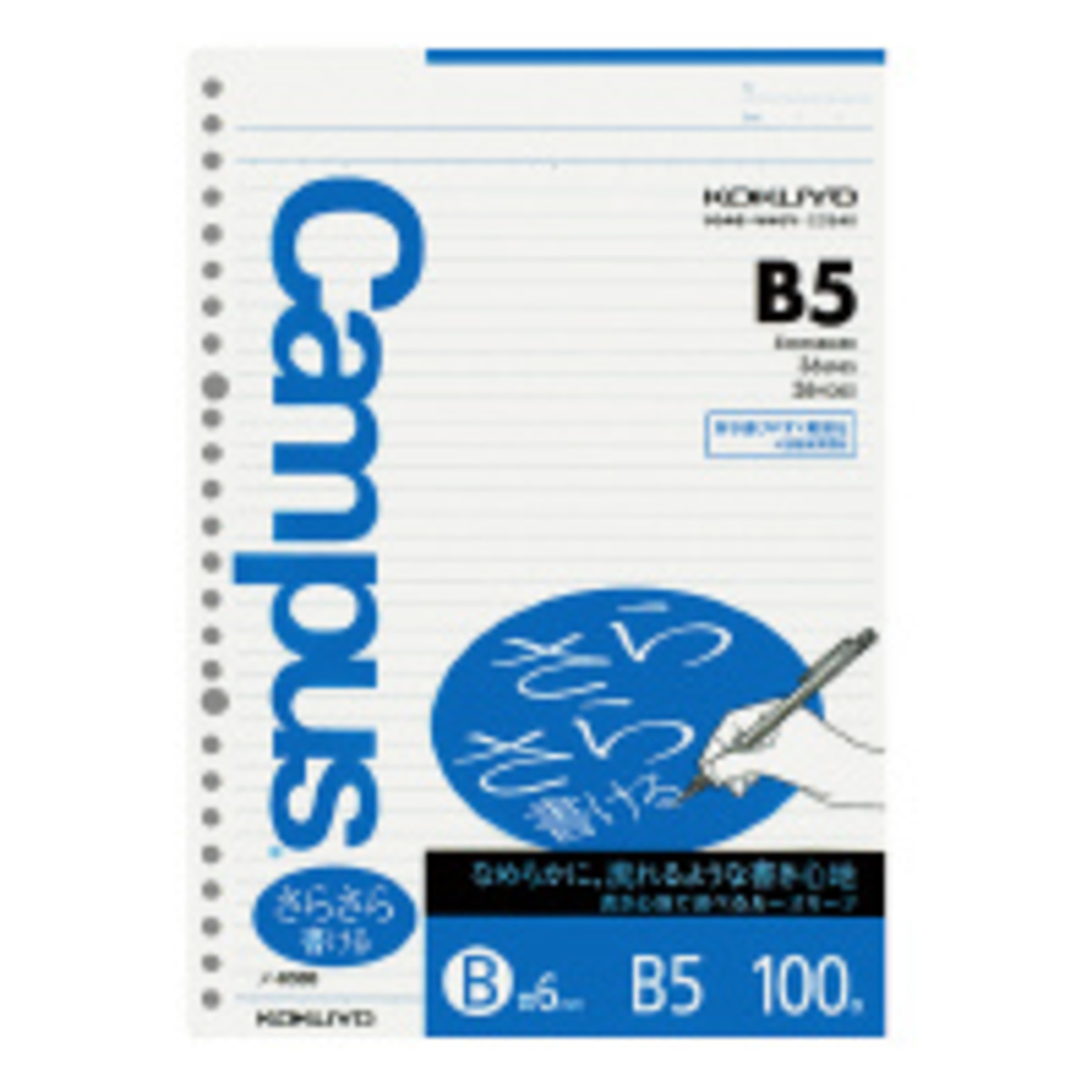 Campus Loose Leaf SARASARA Loose Leaf A5 7mm horizontal Ruled, 7mm