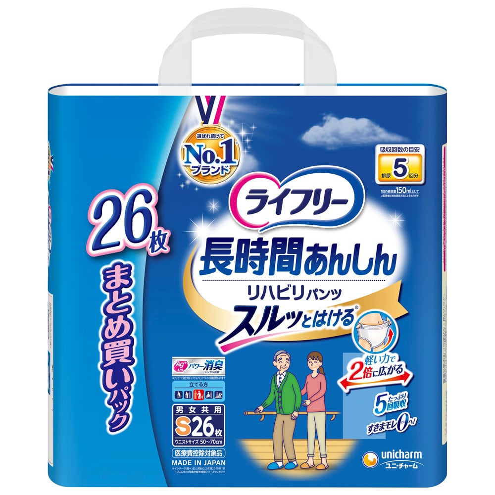 ユニ・チャーム ライフリー 尿とりパッドなしでも長時間安心パンツ 7