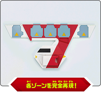 遊戯王ラッシュデュエル デュエルディスク