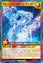 遊戯王ラッシュデュエル ストラクチャーデッキ 究極の青眼伝説