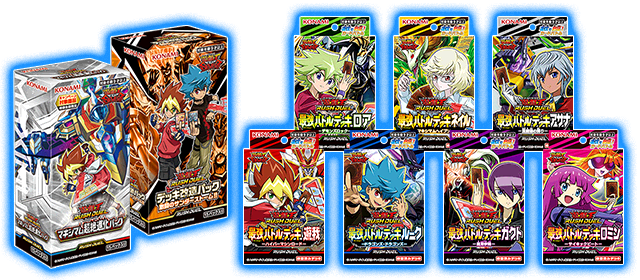 おしらせ | 遊戯王ラッシュデュエル 最強バトルロイヤル!!