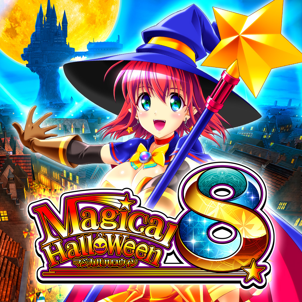 スマスロ「マジカルハロウィン ボーナストリガー」公式サイト