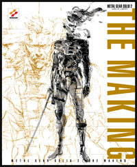 METAL GEAR SOLID2 -SONS OF LIBERTY-