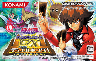 遊戯王デュエルモンスターズGX めざせデュエルキング! | KONAMI コナミ