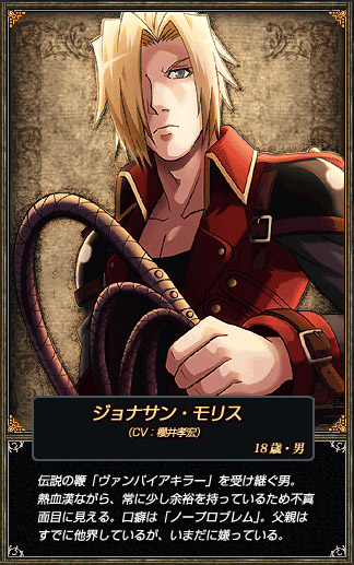 悪魔城ドラキュラ ギャラリー オブ ラビリンス | KONAMI コナミ商品