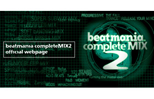 beatmania completeMIX2 | KONAMI コナミアーケードゲーム製品