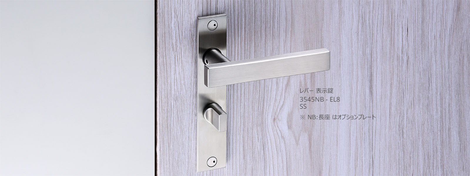 レバーハンドル】 詳細 | 製品情報 | KOSH コッシュ : Japan modric ltd.