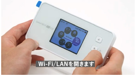Speed Wi-Fi 5G X12かんたん設定ガイド| カシモWiMAX【公式】
