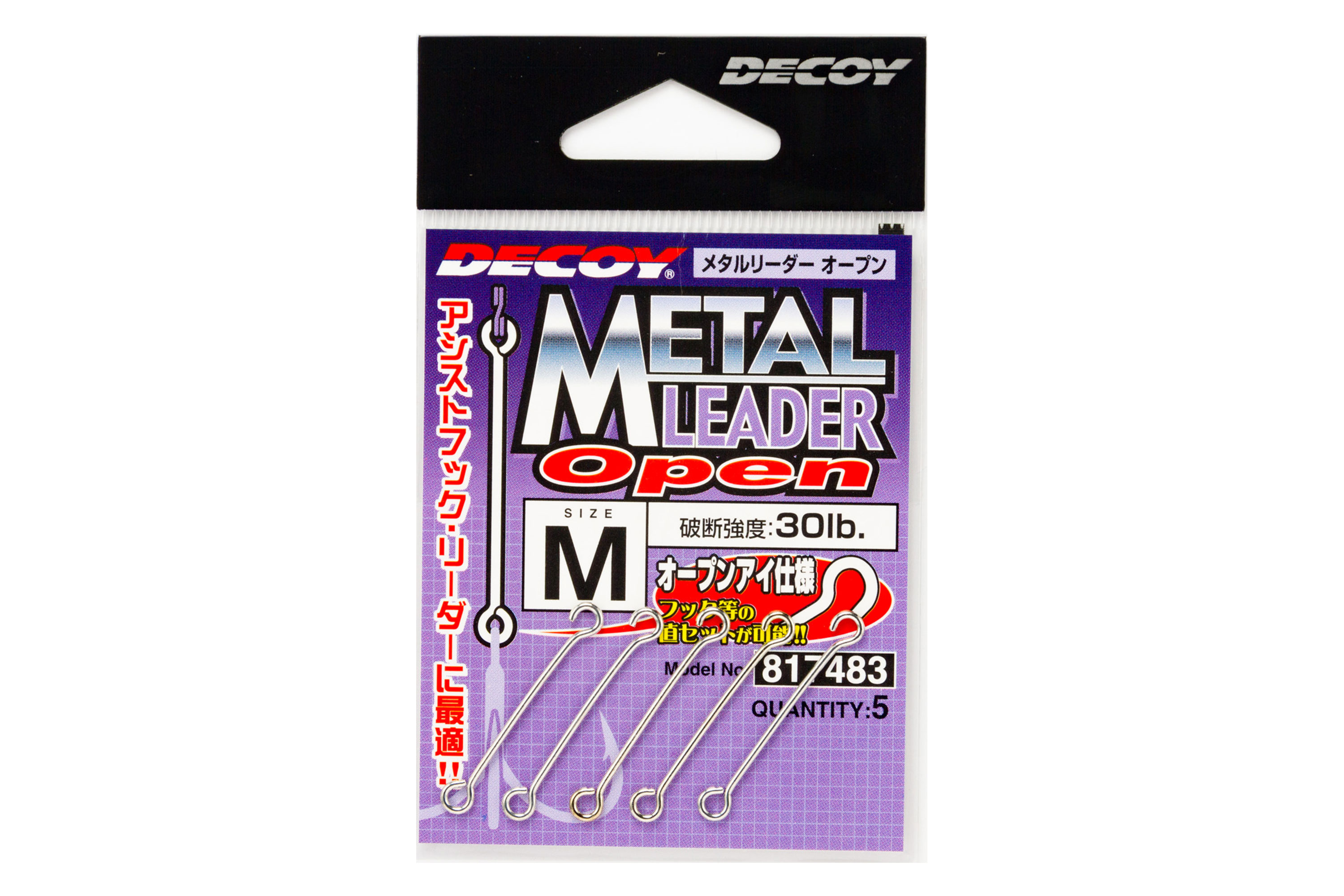 メタルリーダーオープン［Metal Leader Open R-9］ - 株式会社カツイチ