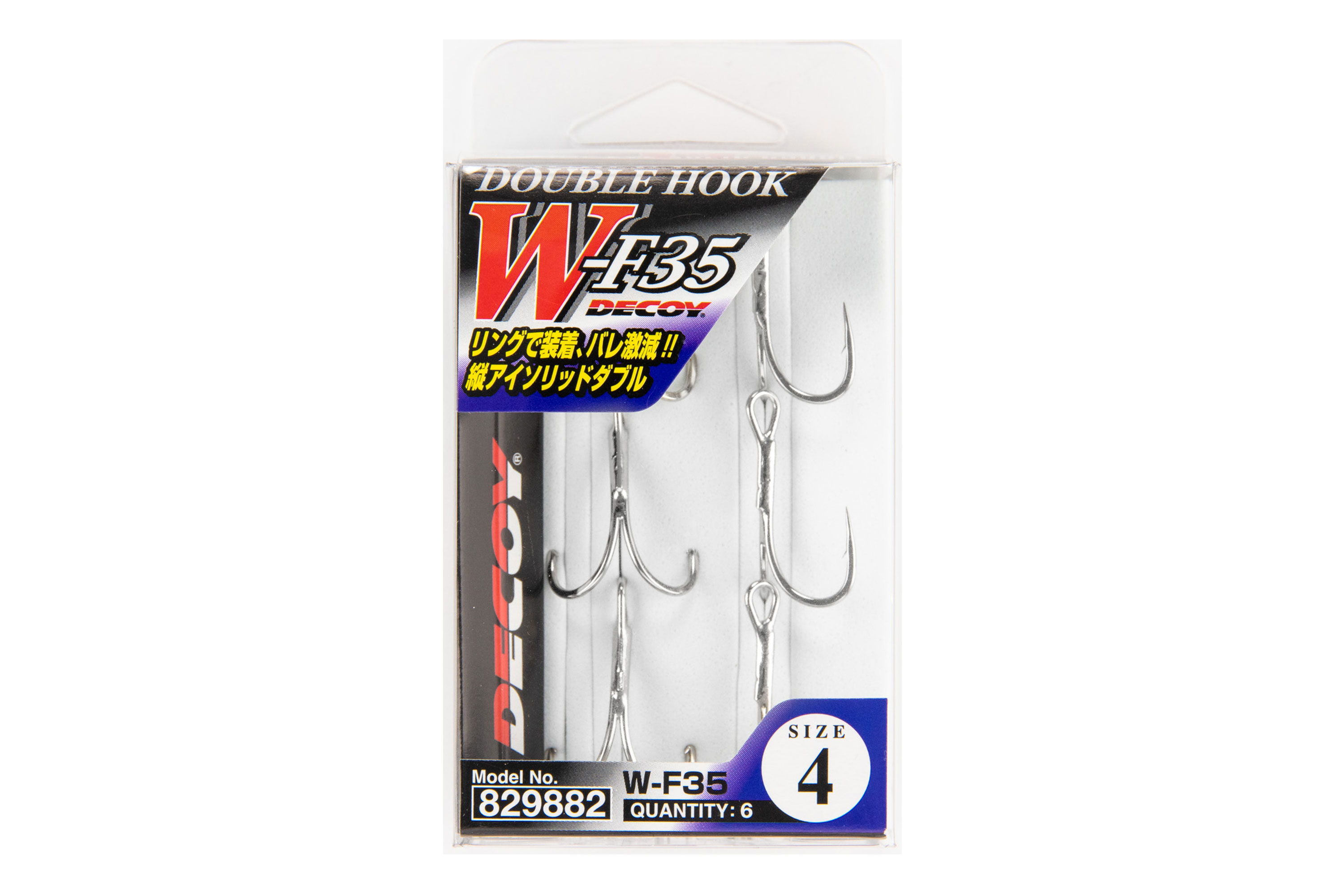 DECOY W-F35 旧商品 - 株式会社カツイチ