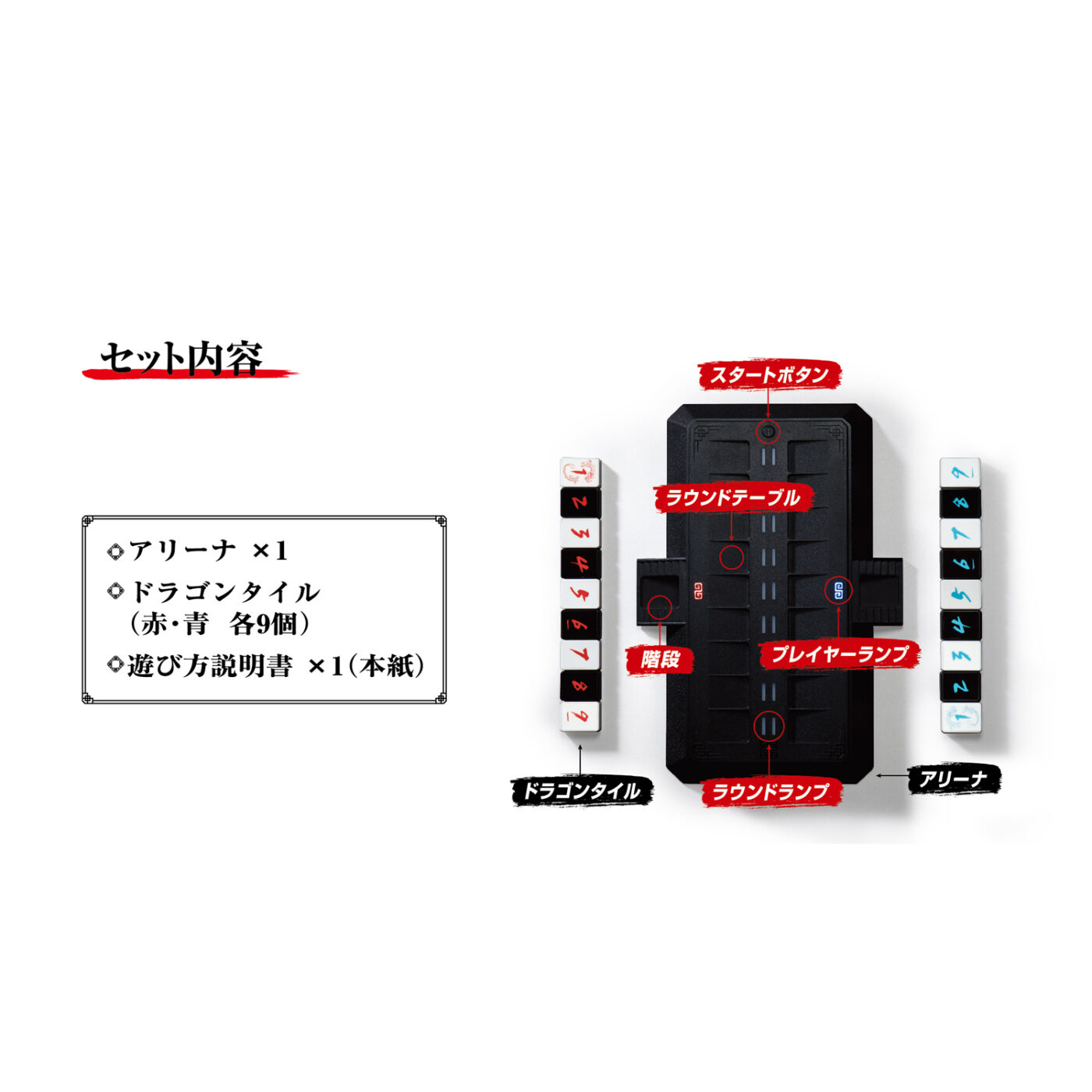 九龍戦術（クーロンタクティクス） | CATALOG | GAME | ブランド一覧