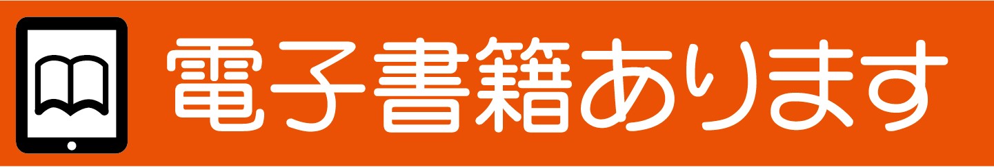 ハリス分析化学（上） 原著9版 - 株式会社 化学同人