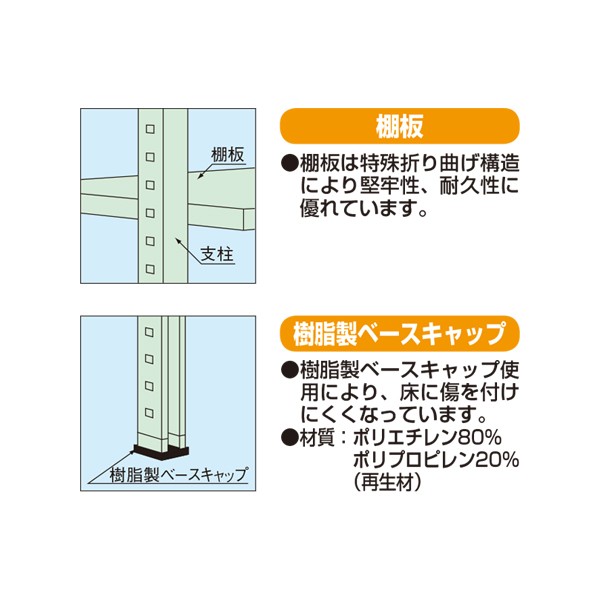 RLK-2146【送料無料】 | サカエ ラークラック通販 - Kagg.jp